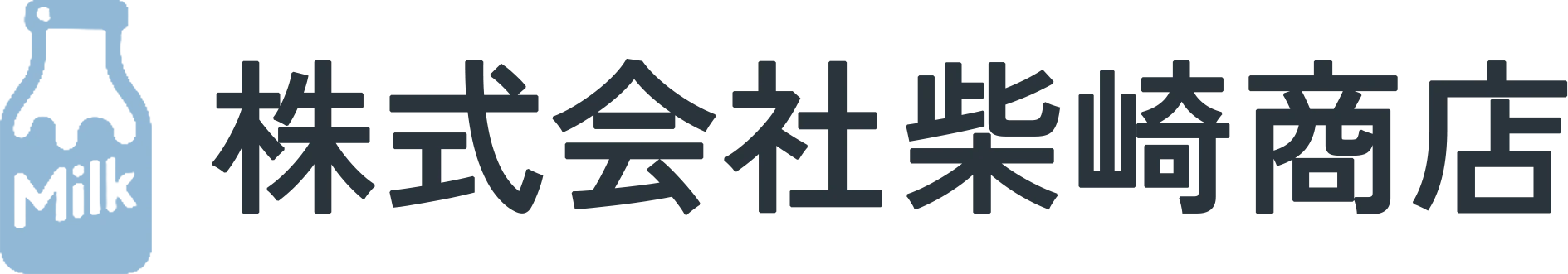 株式会社柴崎商店
